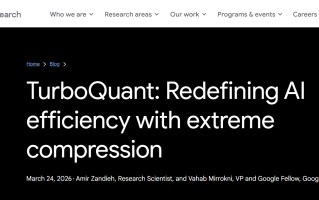 谷歌突破性算法震惊硅谷 华尔街激辩：内存需求要降温了？