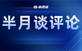 “雪山救狐”掀起全民AI创作狂欢，有何启示？