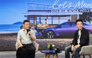 “小鹏集团”，首秀