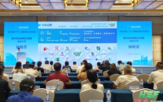 海垦十大招商项目亮相“粤贸全国”广东—海南经贸交流对接会