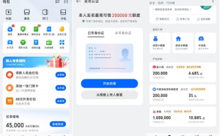 年化利率曾高达87%的欢太金融停止借钱服务 手机钱包仍存入口