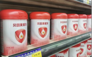 “奶粉第一股”贝因美或将易主，控股股东拟8.56亿元转让全部股份