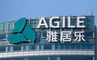 雅居乐巨亏226亿，市值仅剩12亿港元