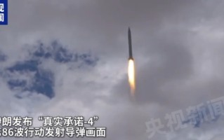 伊朗军方称将打击美以军政人员住所