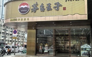 茅台逆势提价！成都经销商：线下终端价已站上1750元，行业难掀涨价潮→