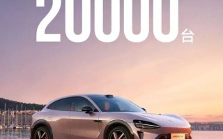 小米汽车2月交付破2万台，真实数据背后是什么？