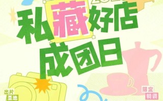 开启“心愿点单”｜用AI与美食，定制你的专属春日