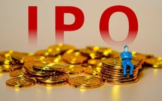 这个IPO“老战友”要上会！曾经一查就撤……