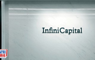 金融圈炸锅！无极资本疑涉内幕交易被查，此前与中信、国泰君安参与商汤配售