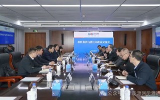 布局压缩空气储能项目，中国能建数科集团与潜江市共商合作