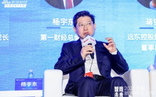 杨宇东：情绪价值是发展趋势，当前市场大量需求未被满足