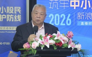 如何深入监管市场操纵？贺强：建议发动广大中小股民的力量 打人民战争