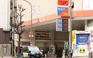 中东局势影响日本温泉！燃料紧缺，日本多地温泉烧不起锅炉，被迫停业