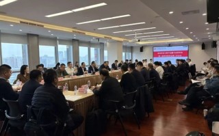 中国银行业协会信息科技与数字金融专业委员会第二届常务委员会第三次会议在京召开