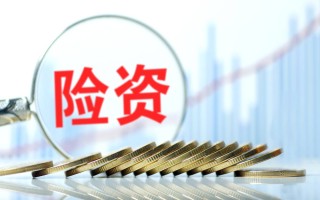 大盘企稳再看“险资砸盘论”：宏观扰动为主因，年内增量仍可期