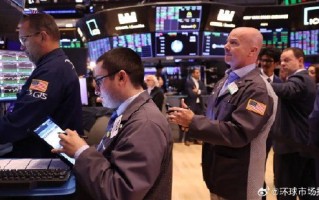 标普500指数恐创一年来最长周连跌 “三巫日”或加剧市场动荡