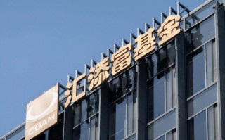 非货规模大增37%、净利反跌8.14%！汇添富2025年营收56.58亿元，净利14.21亿元