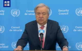 古特雷斯警告战争或吞噬整个中东 呼吁立即结束冲突