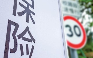 大家财险成立以来首次实现承保盈利