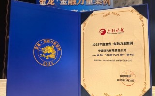 战略答卷④|锚定产业金融业务 服务高质量发展更加有力