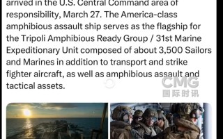 美军3500名增援到达！以色列袭杀记者！伊朗：击中美军F-16战斗机，强力反击将加速以政权崩溃