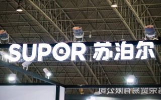 净利下滑却“清仓式分红”，苏泊尔成法国股东“提款机”？