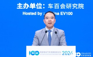 杨学良：吉利目标2030年营收超一万亿，跻身全球车企销量前五