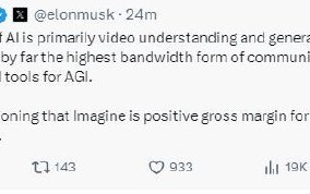 马斯克称Grok Imagine实现了正毛利