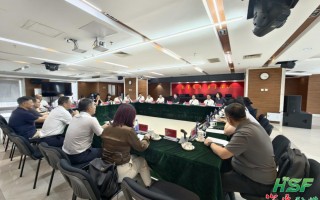海垦集团与广东省商务厅座谈