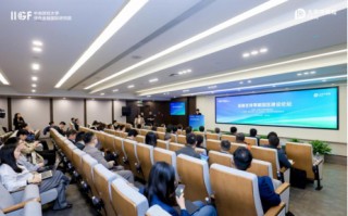 金融支持零碳园区建设论坛举办 聚焦零碳园区建设与绿色金融创新融合
