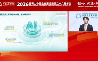 正大天晴谢承润：人类人均预期寿命有望达到120岁