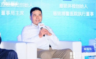 蒋锡培：远东产品让用户越用越喜欢，越用越觉得“我选对了，没有选错”