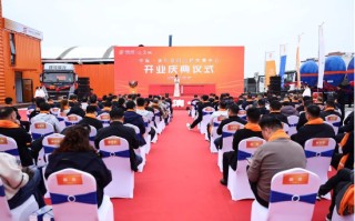 中集车辆洛阳三好发展中心盛大开业｜三好模式落地古都，驶向星辰新蓝图