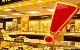 “黄金分期”火爆背后——到手6000元却要还13000元？