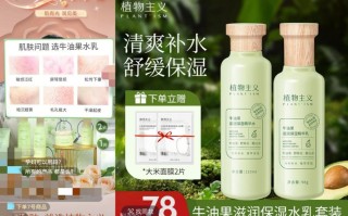 化妆品的“孕妇专用”收割术：宣称专研专用实为普通备案，有产品卖出超10万件