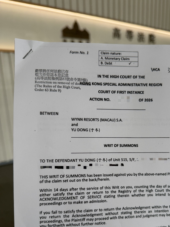 博纳四年巨亏超27亿，于冬又遭赌场追债？  第3张