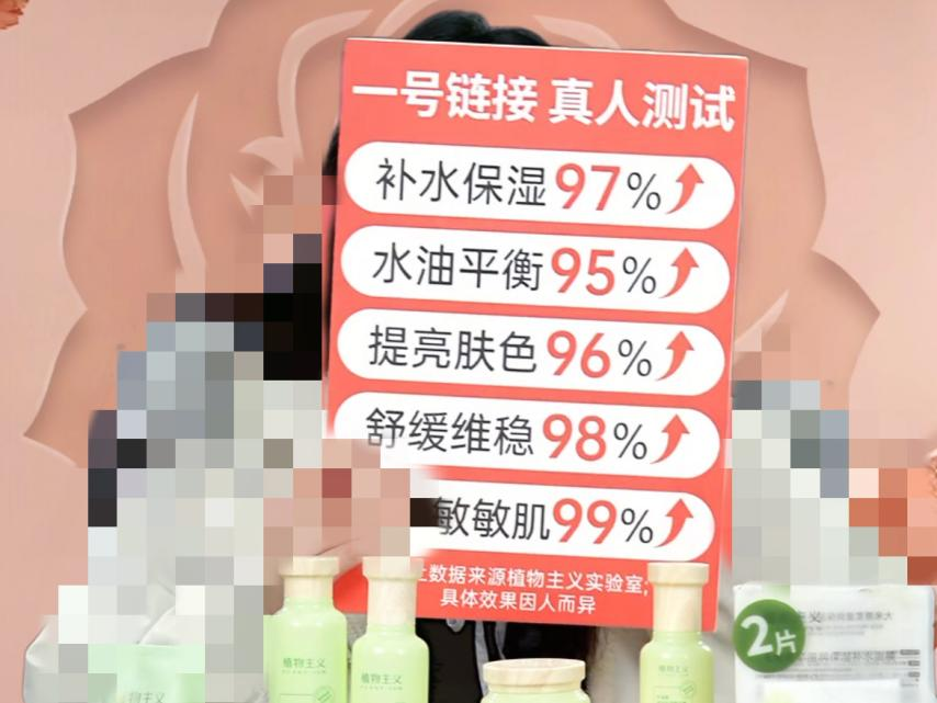 化妆品的“孕妇专用”收割术：宣称专研专用实为普通备案，有产品卖出超10万件  第2张