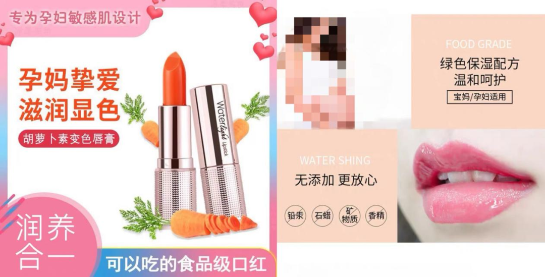 化妆品的“孕妇专用”收割术：宣称专研专用实为普通备案，有产品卖出超10万件  第8张