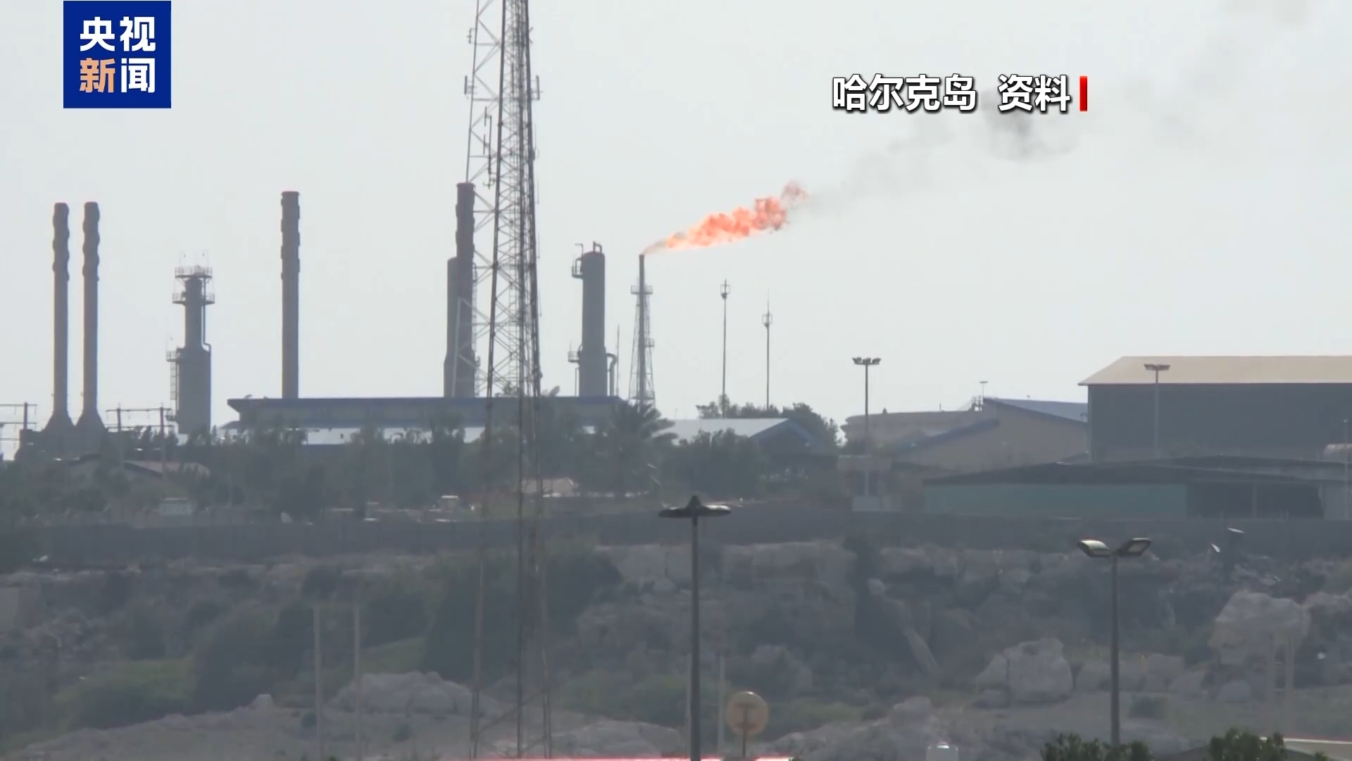 第四次石油危机逼近：霍尔木兹断航	，2000万桶/日供应中断，规模远超1973年  第2张