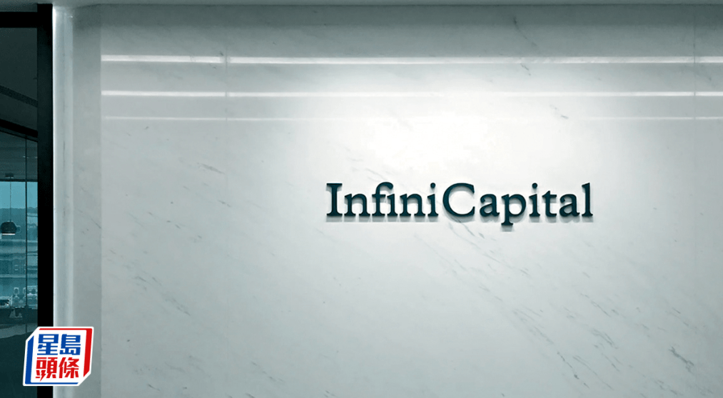 金融圈炸锅！无极资本疑涉内幕交易被查，此前与中信、国泰君安参与商汤配售  第1张