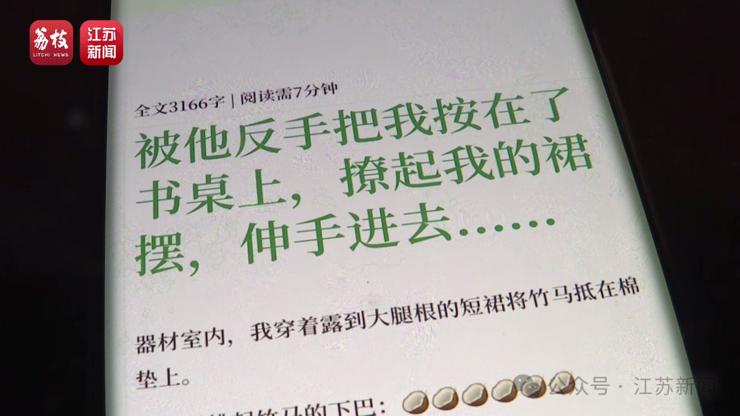 “童辣风	”卷土重来：小红书未成年治理专项四年，为何原地踏步？  第2张