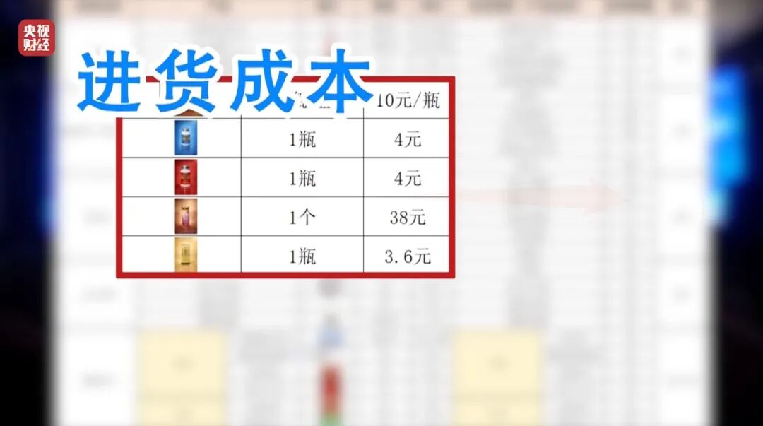 面对315记者，冒牌专家直呼：咱最好过了315吧	，好吧？  第1张