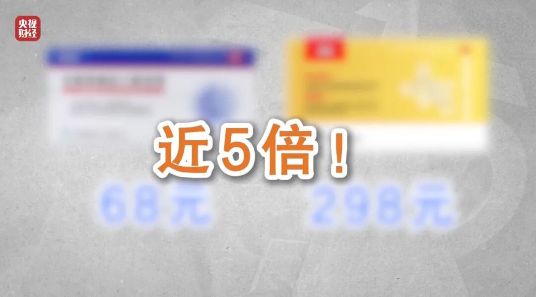 面对315记者，冒牌专家直呼：咱最好过了315吧，好吧？  第8张