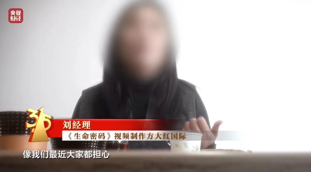 面对315记者	，冒牌专家直呼：咱最好过了315吧，好吧？  第10张