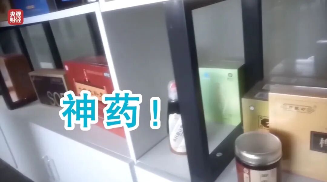 面对315记者，冒牌专家直呼：咱最好过了315吧	，好吧？  第12张