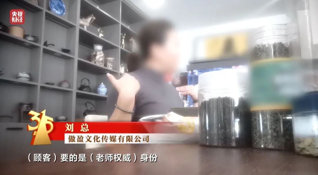 面对315记者，冒牌专家直呼：咱最好过了315吧	，好吧？  第20张