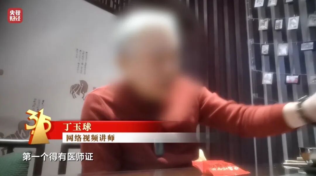 面对315记者，冒牌专家直呼：咱最好过了315吧，好吧？  第26张