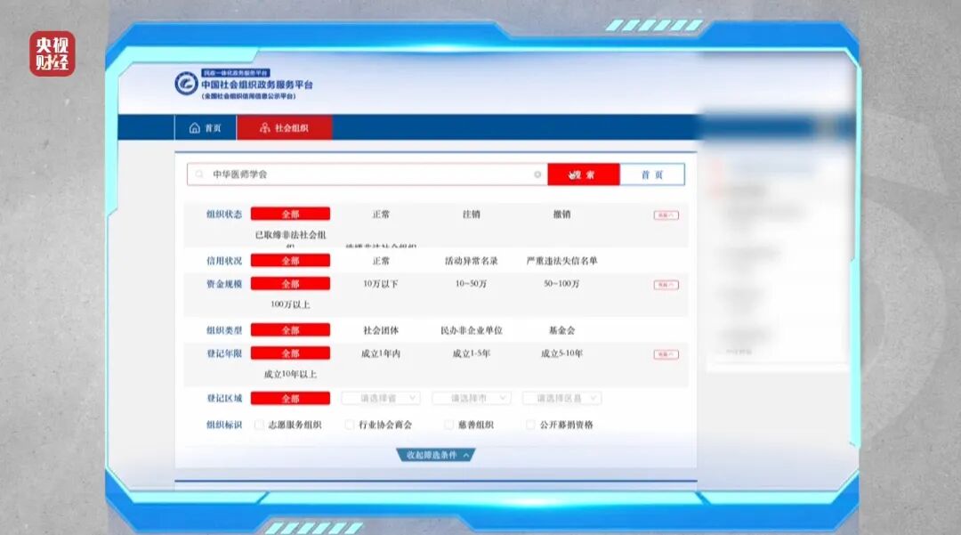 面对315记者，冒牌专家直呼：咱最好过了315吧	，好吧？  第27张