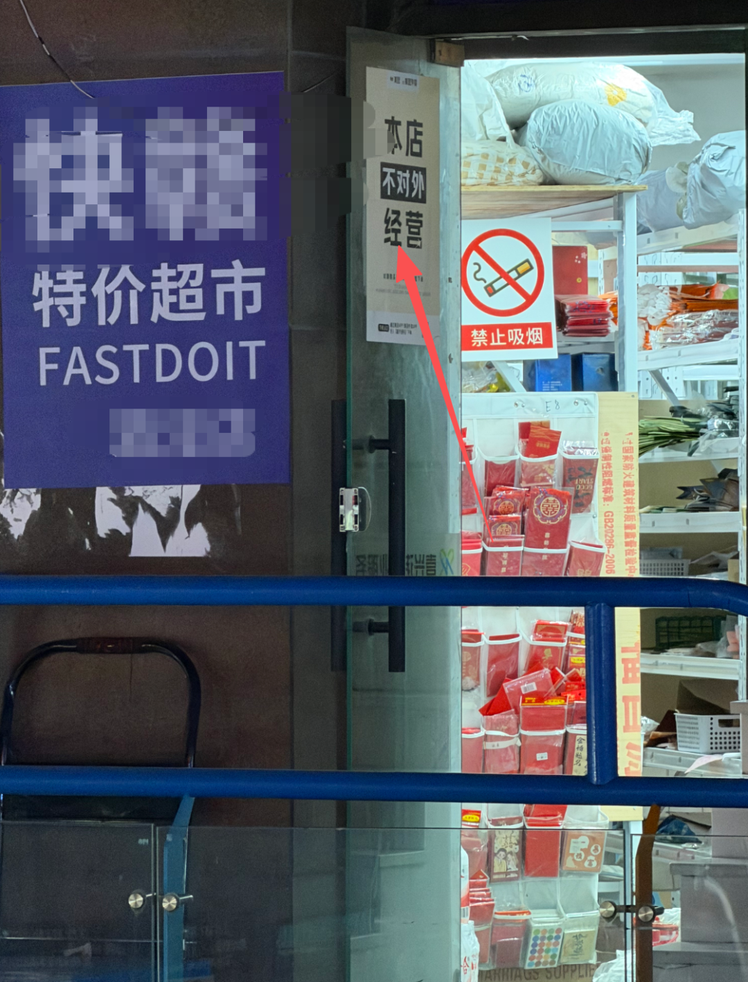 漂白鸡爪“乖媳妇”	，部分线下超市、批发平台仍在售  第4张