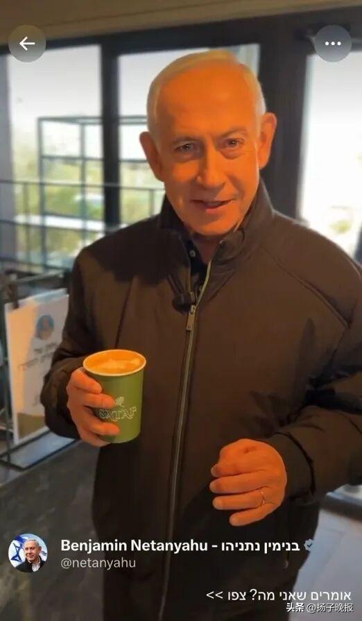 内塔尼亚胡现身！发布了一段视频，身处一家咖啡店内	，自证仍“在世”，并称将继续对伊朗行动  第2张